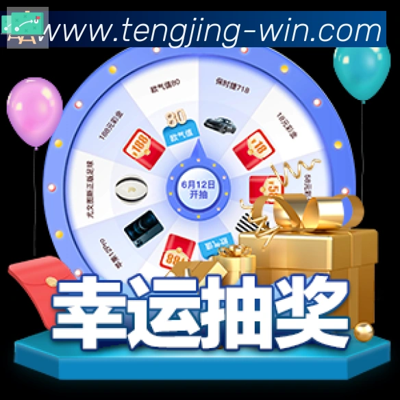 体育数据展示